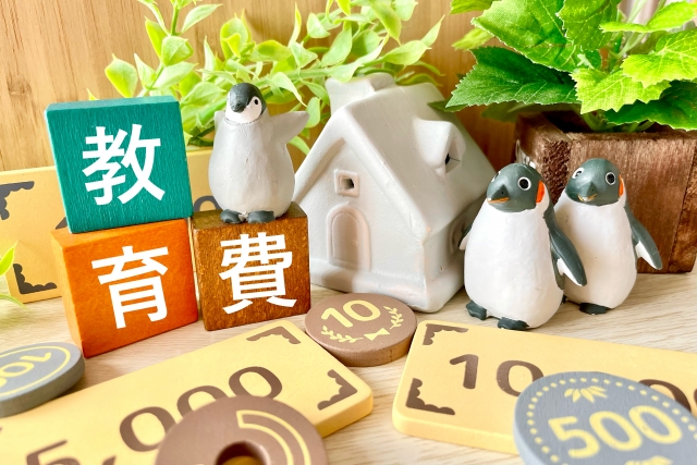教育費を考える家族のイメージ